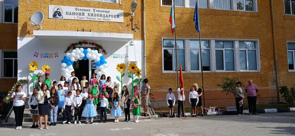 Тържествено откриване на учебната 2026/2027 година - ОУ Паисий Хилендарски - Горен Чифлик