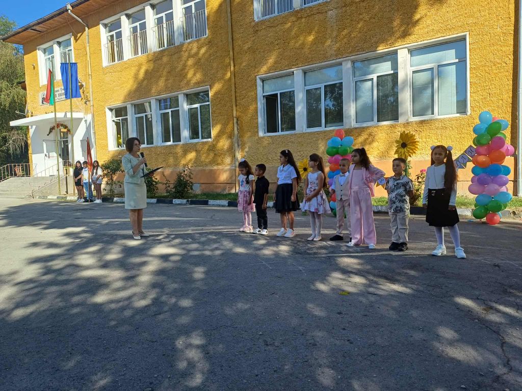 Откриване на новата учебна 2025/2026 година. - ОУ Паисий Хилендарски - Горен Чифлик
